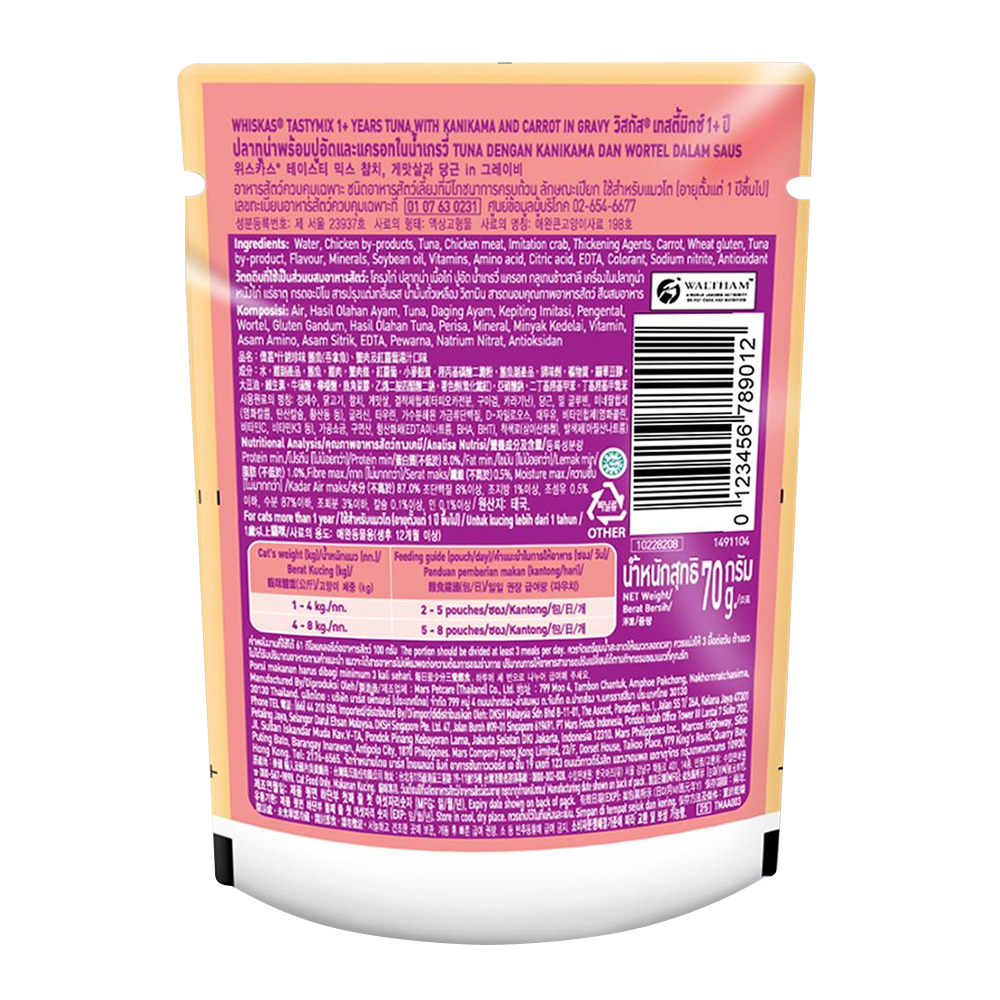 Whiskas® Adult (1+ year) Tasty Mix Wet Cat Food Made With Real Fish, Tuna With Kanikama And Carrot in Gravy - Pack of 12 - 2