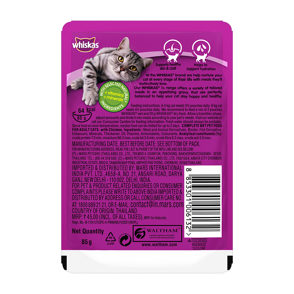 Whiskas® Wet Cat Food for Adult Cats (1+Years), Chicken in Gravy Flavour, 12 Pouches (12 x 85g) - 2