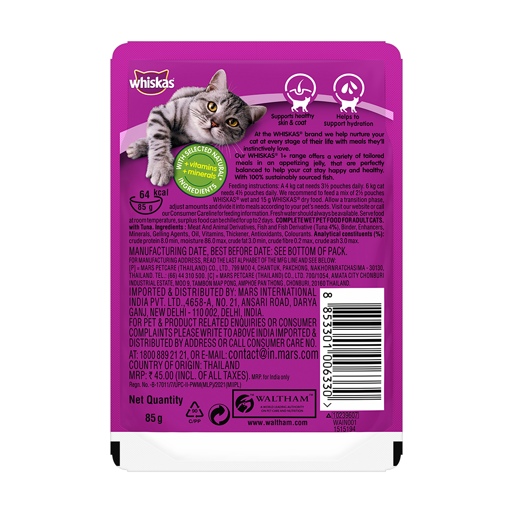 Whiskas® Wet Cat Food for Adult Cats (1+Years), Tuna in Jelly Flavour, 12 Pouches (12 x 85g) - 2