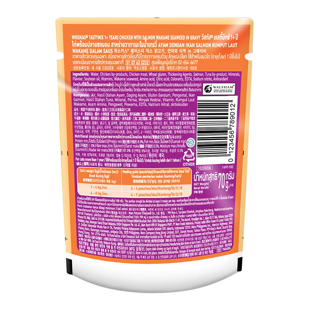 WHISKAS® Adult (1+ year) Tasty Mix Wet Cat Food Made With Real Fish, Seafood Cocktail Wakame Seaweed in Gravy - Pack of 12 - 2