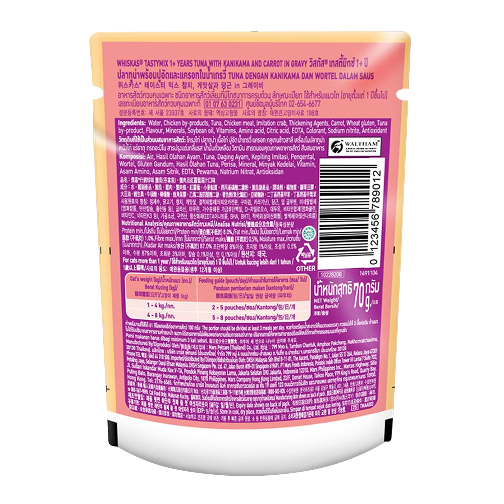 WHISKAS® Adult (1+ year) Tasty Mix Wet Cat Food Made With Real Fish, Tuna With Kanikama And Carrot in Gravy - Pack of 12 - 2