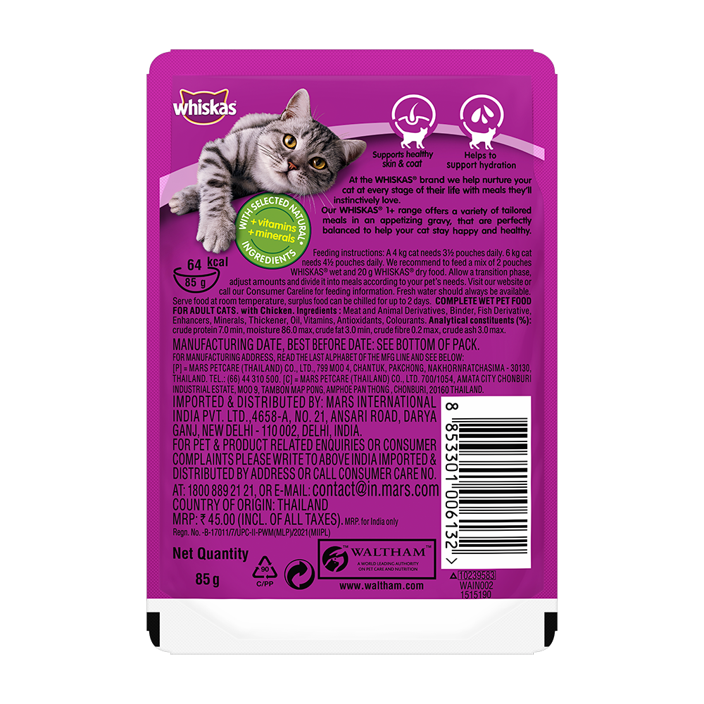 WHISKAS® Wet Cat Food for Adult Cats (1+Years), Chicken in Gravy Flavour, 12 Pouches (12 x 85g) - 2