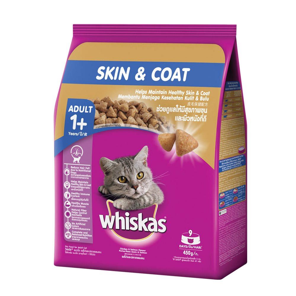 WHISKAS® Skin & Coat Adult Dry Food, Chicken & Salmon